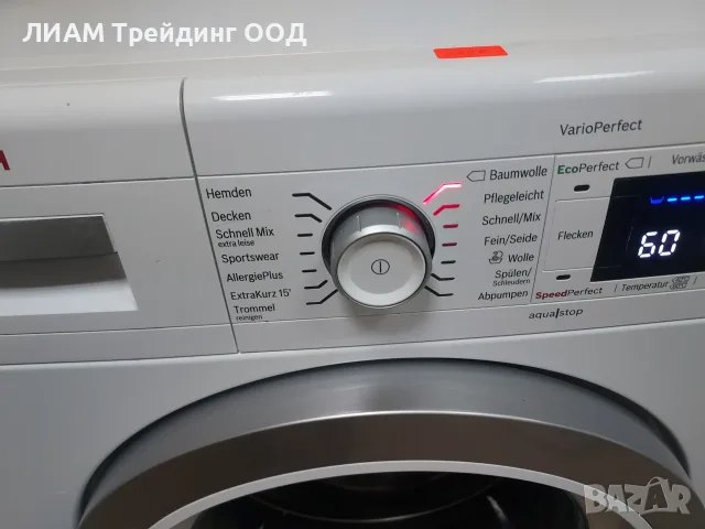 Пералня BOSCH SERIE 8 инверторен мотор — снимка 3 от 20