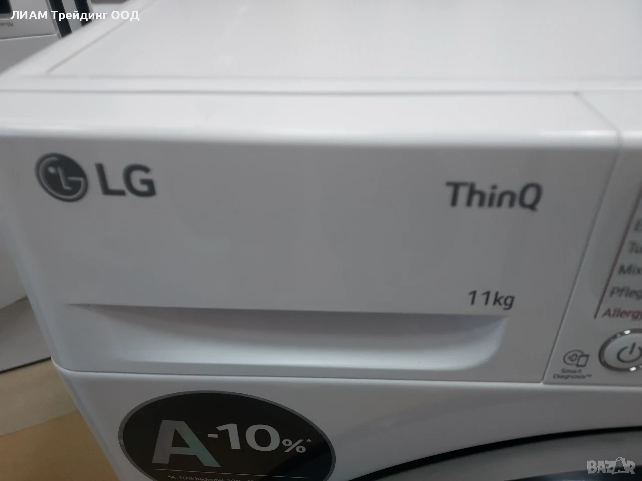 Инверторна пералня LG DIRCT DRIVE WI FI — снимка 18 от 20