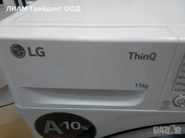 Инверторна пералня LG DIRCT DRIVE WI FI — снимка 4 от 20