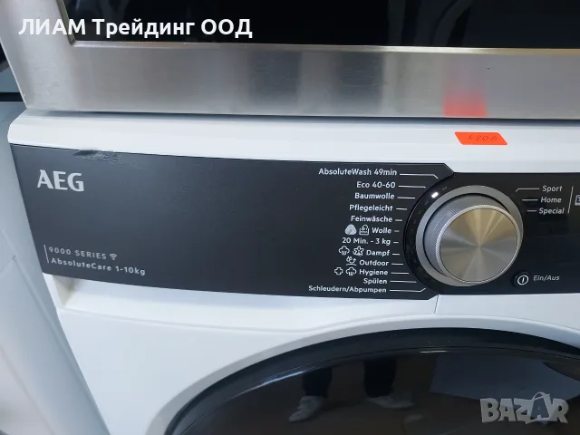 Инверторна пералня AEG SERIES 9000 WI FI — снимка 4 от 20