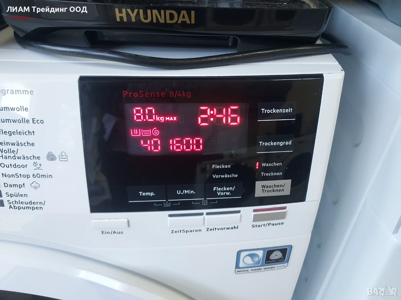 Пералня със сушилня инверторна AEG — снимка 14 от 20