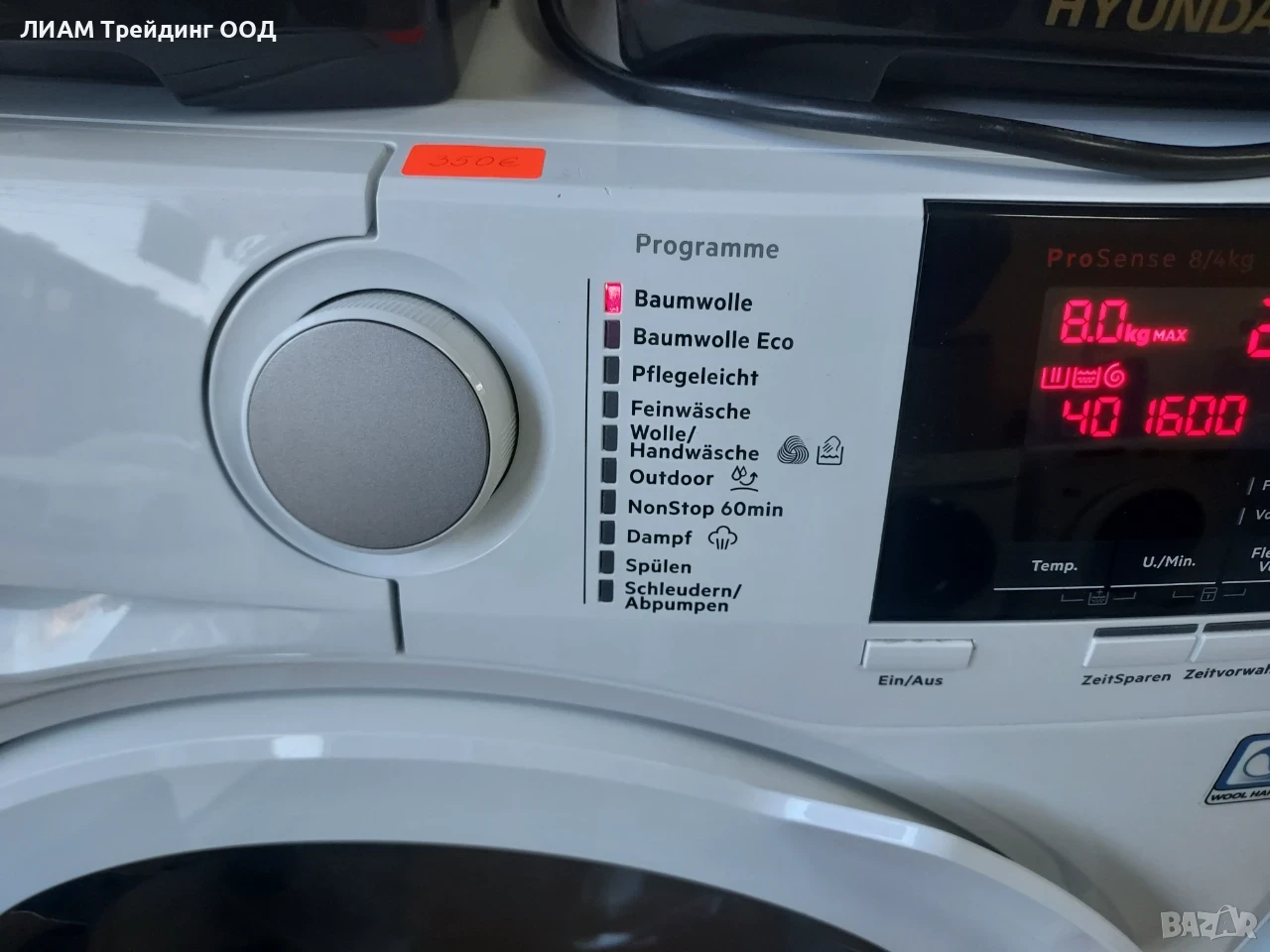 Пералня със сушилня инверторна AEG — снимка 15 от 20