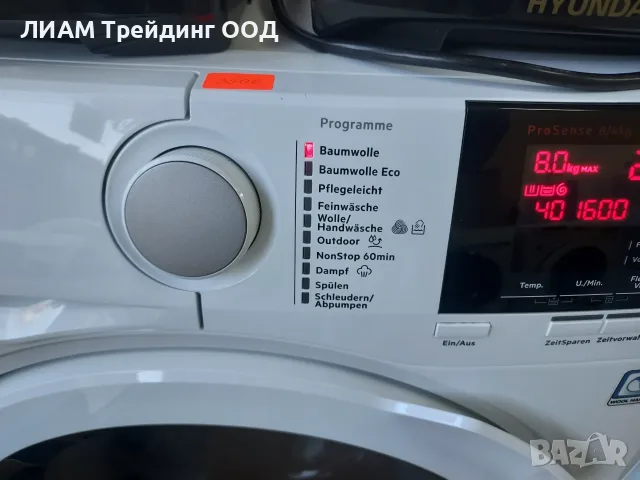 Пералня със сушилня инверторна AEG — снимка 3 от 20