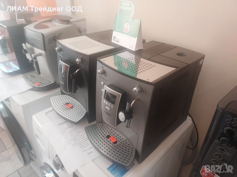 Кафемашина rotel AroMatica 751 — снимка 13 от 20