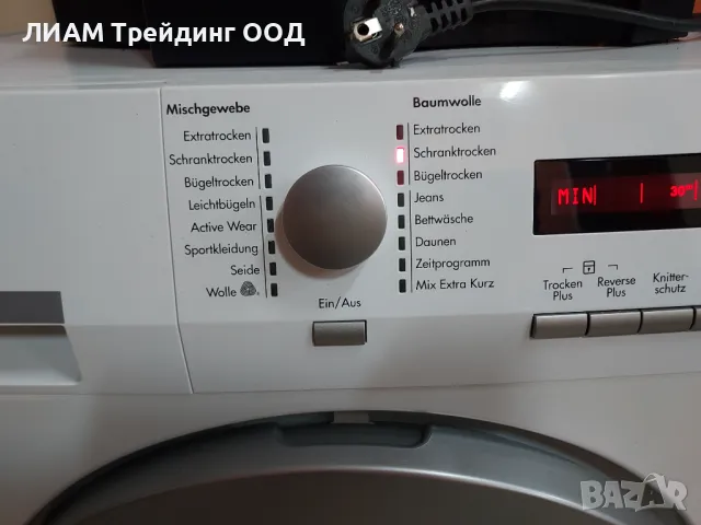 Сушилня AEG термопомпа — снимка 2 от 20