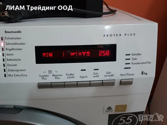 Сушилня AEG термопомпа — снимка 3 от 20